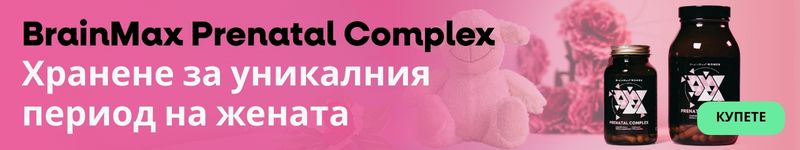(Bulharština) Prenatal